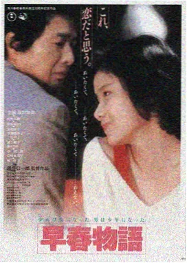74影院星际穿越